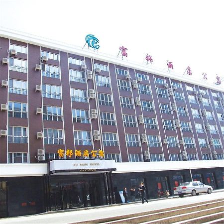 Suifenhe Fubang Hotel Apartment المظهر الخارجي الصورة
