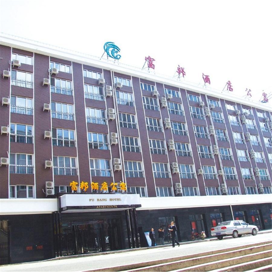 Suifenhe Fubang Hotel Apartment المظهر الخارجي الصورة