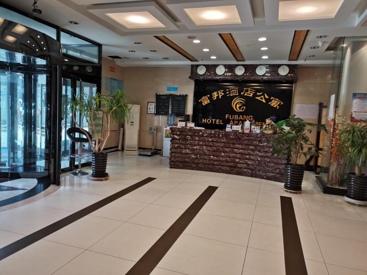 Suifenhe Fubang Hotel Apartment المظهر الخارجي الصورة
