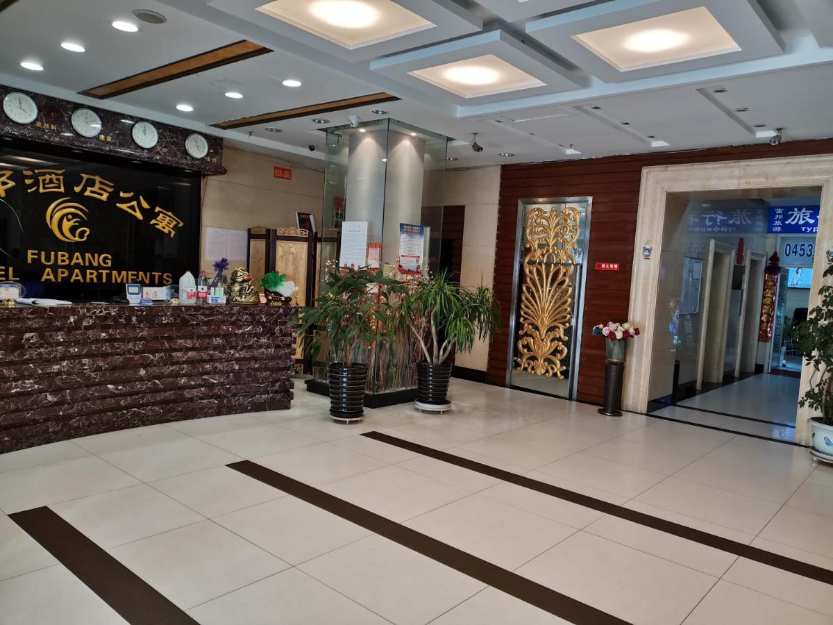 Suifenhe Fubang Hotel Apartment المظهر الخارجي الصورة